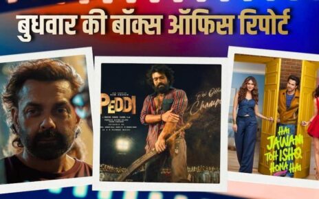 box-office report jun2026