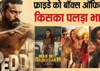 friday-box-office-कॉकटेल-2-के-आते-ही-इन-5-फिल