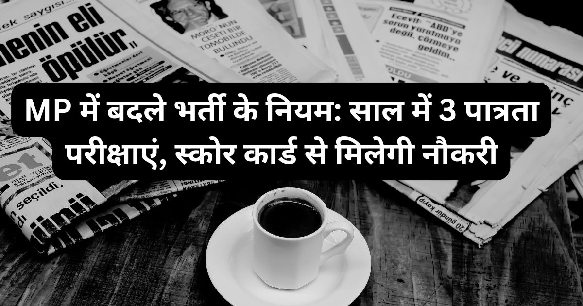 MP-Jobs-News