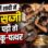 इंदौर में शादी में पुड़ी-सब्जी कम पड़ी तो चले चाकू-पत्थर… टल गए फेरे, अगले दिन थाने पहुंचे दूल्हा-दुल्हन