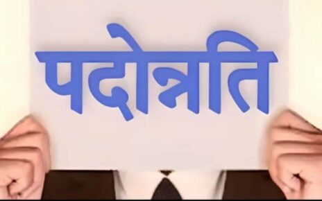parivahan-vibhag-ne-die-padon