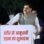मध्य प्रदेश की आर्थिक राजधानी इंदौर को मिली अंतरराष्ट्रीय उड़ान, सीएम बोले- मेट्रोपॉलिटन सिटी बनने से खुलेंगे तरक्की के नए रास्ते