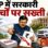 विदेश यात्रा और होटलों में बैठकों पर रोक, अफसरों के लिए ‘व्हीकल पूलिंग’ अनिवार्य