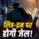 एमपी में शादी के बाद भी लिव-इन में गए तो होगी जेल, UCC के पक्ष में 80% मुस्लिम महिलाएं और 40 प्रतिशत पुरुष