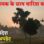 MP Weather Alert: भोपाल-इंदौर समेत कई जिलों में भारी बारिश का अलर्ट, अगले 5 दिनों तक जारी रहेगा झमाझम का दौर