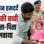 आर्थिक तंगी से लाचार माता-पिता भोपाल स्टेशन पर छोड़ गए थे 1 माह की बच्ची; GRP ने 11 दिन में सुलझाई गुत्थी
