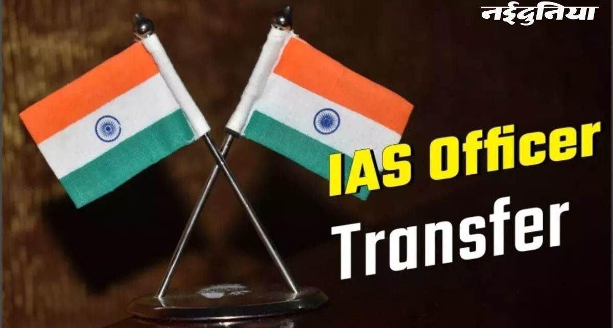 madhya-pradesh-men-8-ias-adhikariya