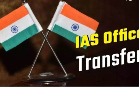 madhya-pradesh-men-8-ias-adhikariya