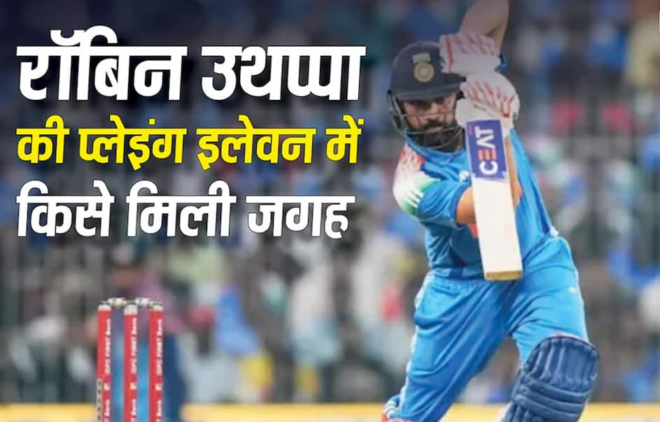 rohit-sharma-ko-nahin-mili-j