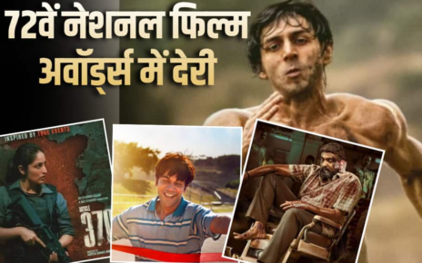 72ven-national-film-awards