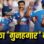 Team India Performance: इंग्लिश कंडीशन में पहली बार खेले 8 भारतीय खिलाड़ी, सीरीज हार का गुनहगार कौन?