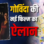 7 साल बाद गोविंदा का कमबैक, अनाउंस की फिल्म ‘रूपा’, नई एक्ट्रेस संग आएंगे नजर