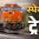 रक्षाबंधन पर एमपी के यात्रियों को बड़ी राहत, भोपाल-रीवा के बीच चलेंगी 4 जोड़ी स्पेशल ट्रेनें, देखें टाइमिंग