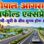 भोपाल-आगरा ग्रीनफील्ड एक्सप्रेस-वे को केंद्र की मंजूरी… विदिशा, सागर, महोबा और झांसी से कनेक्ट होगा रूट, दूरी भी घटेगी