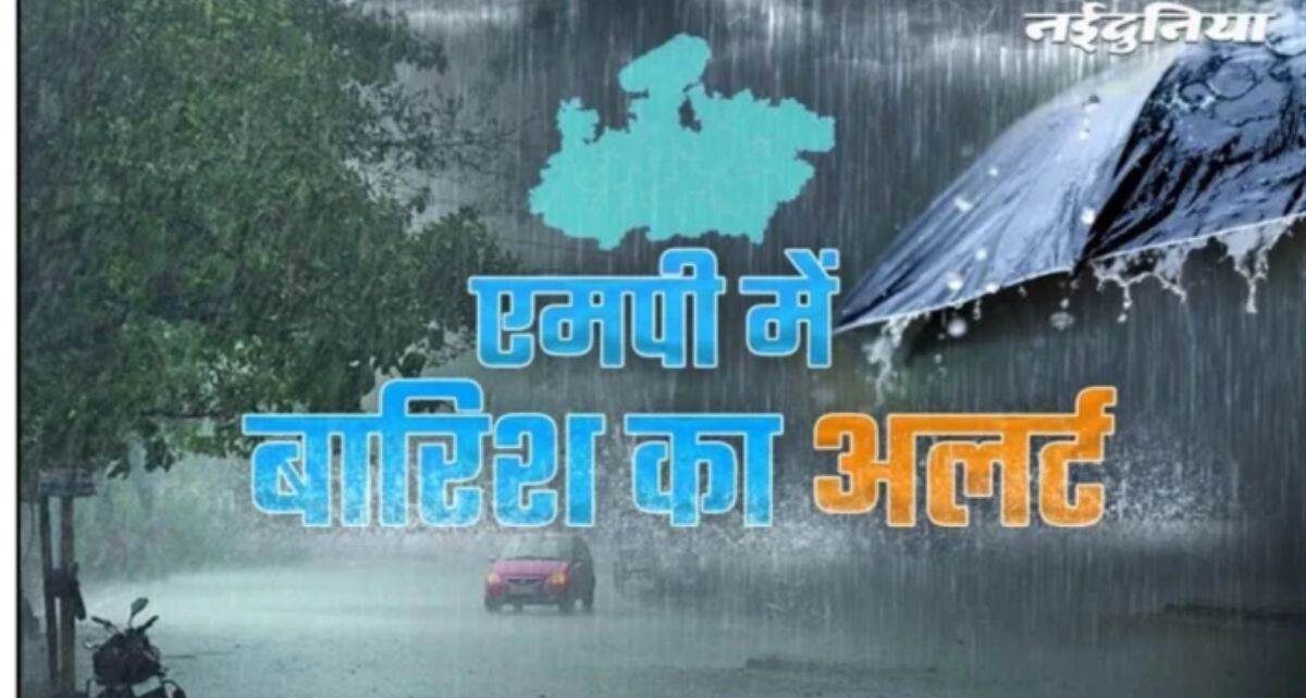 in-18-districts-in-monsoon-arch