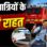 रक्षाबंधन पर एमपी के रेल यात्रियों को बड़ी राहत, भोपाल-रीवा के बीच चलेंगी 3 जोड़ी और 1 वन-वे स्पेशल ट्रेनें, शेड्यूल जारी