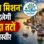 MP सरकार का बड़ा फैसला, ‘नमन मिशन’ से संवरेगी नर्मदा की धारा, संरक्षण के लिए हर साल मिलेंगे 100 करोड़ रुपये