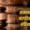 UCC पर भोपाल में मुस्लिम संगठनों का विरोध, शहर काजी बोले- कानून वापस लें या मुस्लिमों को इसके दायरे से बाहर रखें
