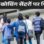 MP में कोचिंग संस्थानों पर नकेल; कानून की जगह नियम लाएगी सरकार, उल्लंघन पर 1 लाख रुपये तक का जुर्माना