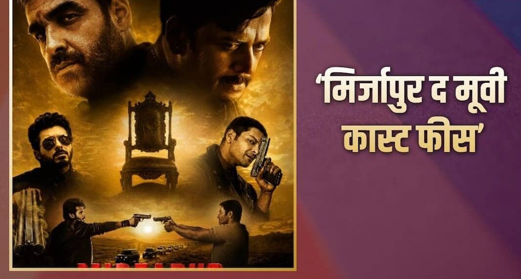 guddu-pandit-se-275-jyada-ka