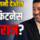 ‘डाइटिंग करने चला था, समोसा-पराठा खाकर बैठ गया…’ सनी पाजी ने खोला फिटनेस का मजेदार राज