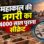 उज्जैन के 4000 साल पुराने इतिहास को खंगालेगा पुरातत्व विभाग, वैश्य टेकरी-दंगवाड़ा समेत कई जगहों की होगी वैज्ञानिक जांच