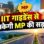 MP में टिकाऊ सड़कों के लिए बनेगी पॉलिसी, खाका तैयार करने के लिए समिति का गठन, 30 अक्टूबर तक तैयार होगा ड्राफ्ट
