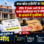 एमपी में पटवारी के नायब तहसीलदार पद पर नियुक्ति मामले में नया मोड़… हाई कोर्ट ने अभ्यावेदन पर पुनर्विचार करने के दिए निर्देश