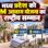 PM आवास योजना-शहरी में MP का शानदार प्रदर्शन, राष्ट्रीय पुरस्कार से सम्मानित; 9 लाख से ज्यादा घर पूरे