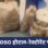 त्योहारों से पहले मप्र में 1050 होटल-रेस्टोरेंट पर रेड; 16 के लाइसेंस रद, 210 को नोटिस