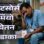 MP के अस्पतालों में बड़ा फर्जीवाड़ा, आउटसोर्स कर्मियों के वेतन से हर महीने गायब हो रहे ₹4.58 करोड़