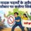 माओवादियों की तर्ज पर खत्म होगा ड्रग्स का नेटवर्क, MP में 500 से ज्यादा छात्र वाले संस्थानों में बनेंगी एंटी ड्रग समितियां