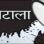 एमपी के नगरीय निकायों में बड़ा घोटाला… 3 साल में 1100 करोड़ की खरीदी, 250 करोड़ का हुआ गोलमाल, ऐसे खुली पोल