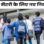 MP में कोचिंग सेंटरों के लिए नई गाइडलाइन जारी; वेबसाइट पर साझा करनी होगी फीस और फैकल्टी की डिटेल, ग्रेजुएट ट्यूटर ही पढ़ाएंगे
