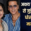 अक्षय कुमार की बहन से जुड़े प्रॉपर्टी धोखाधड़ी मामले में MNS नेता गणेश चुक्कल को राहत, अदालत ने रिहाई के दिए आदेश