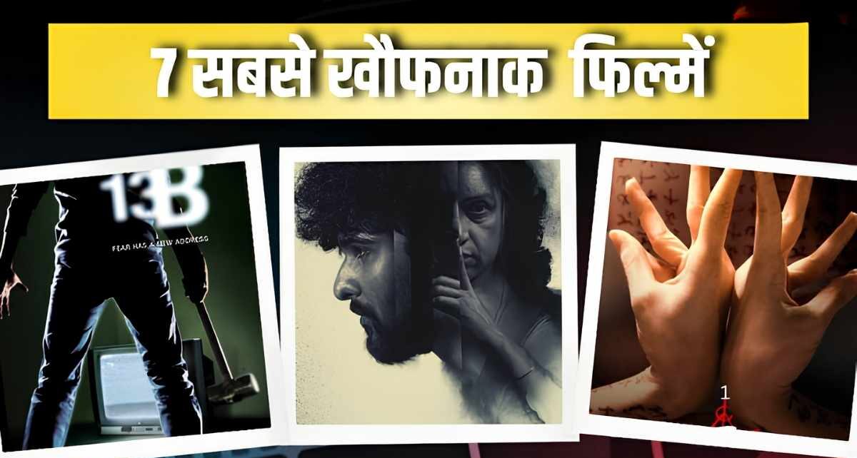 7 horror movies